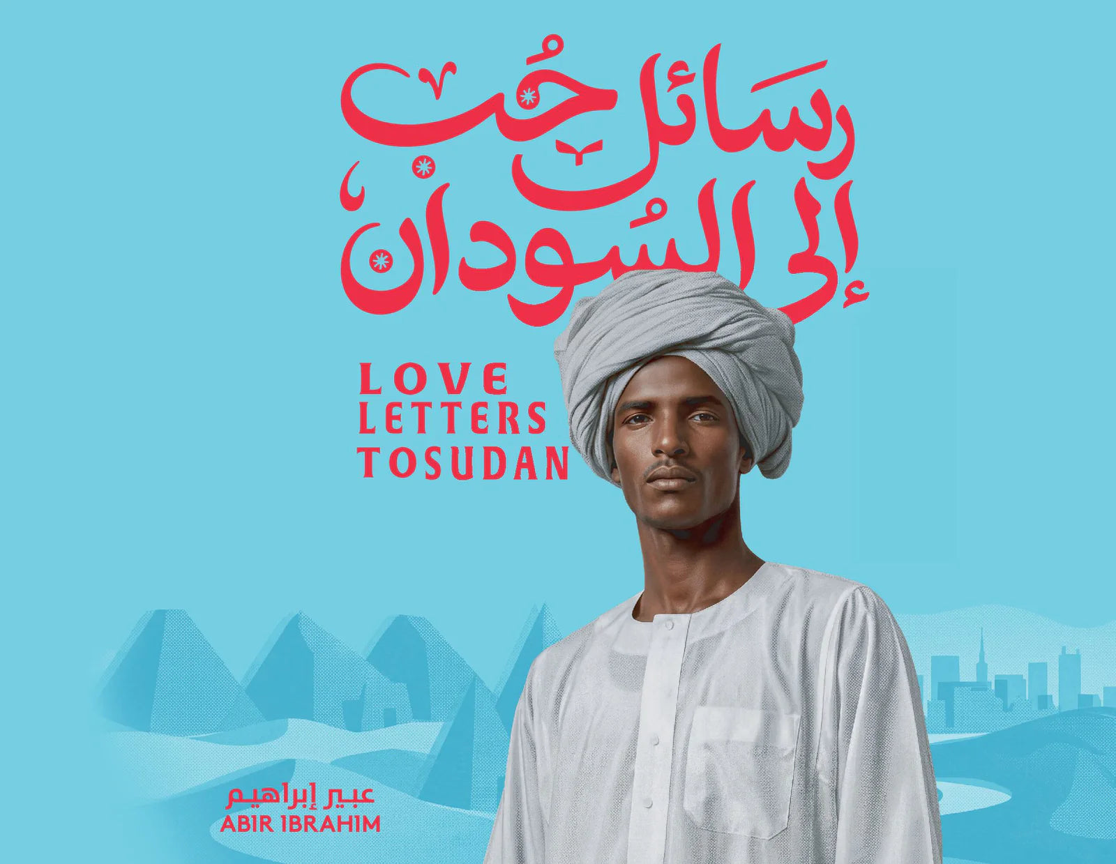 Love Letters to Sudan
