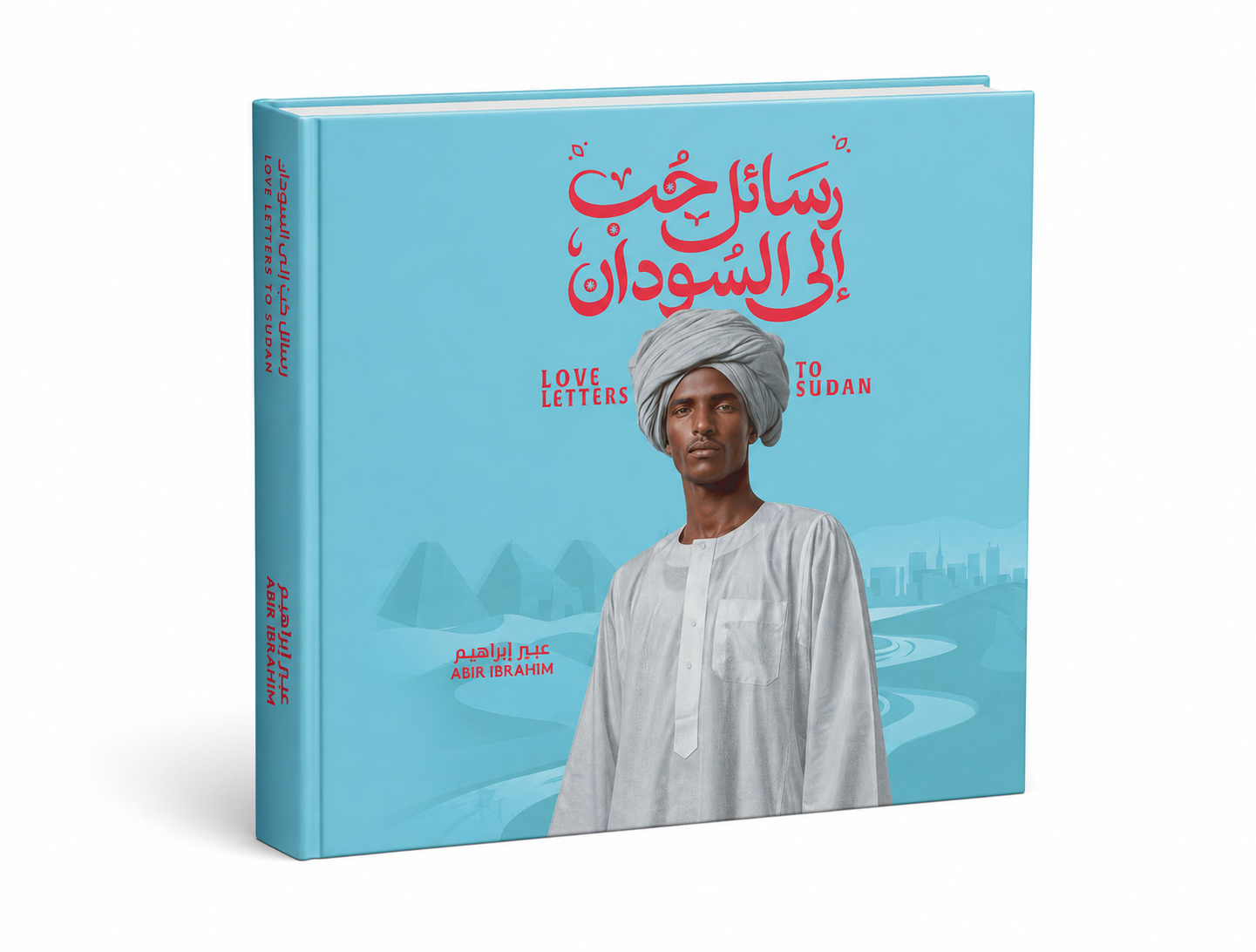 Love Letters to Sudan